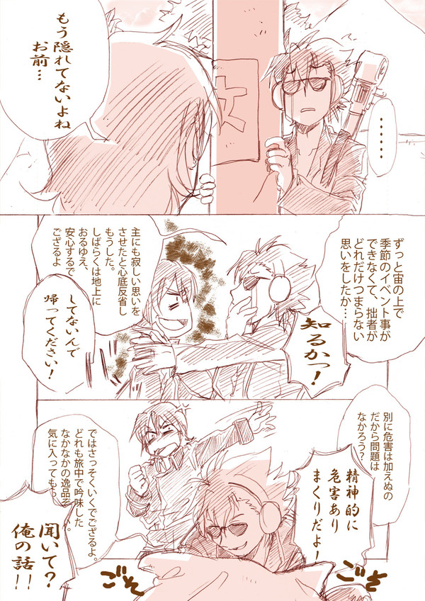 山　）））　　万｜柱｜　　　　