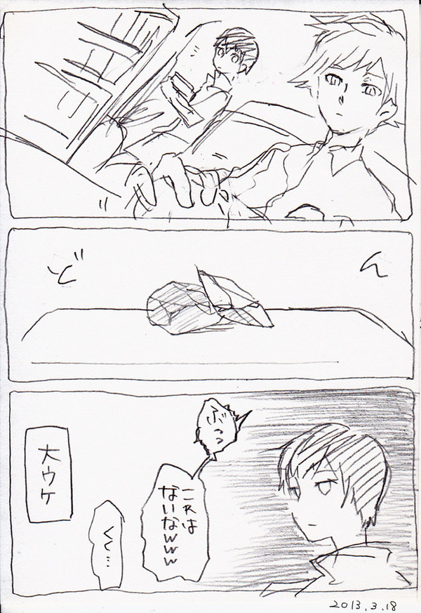 【ポケモン腐】ダイユウまとめ１