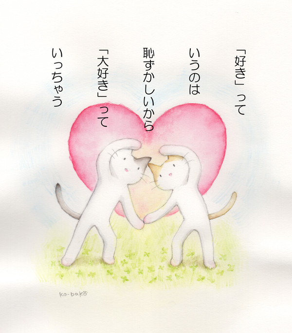 ほのほにょ　よんじゅういち