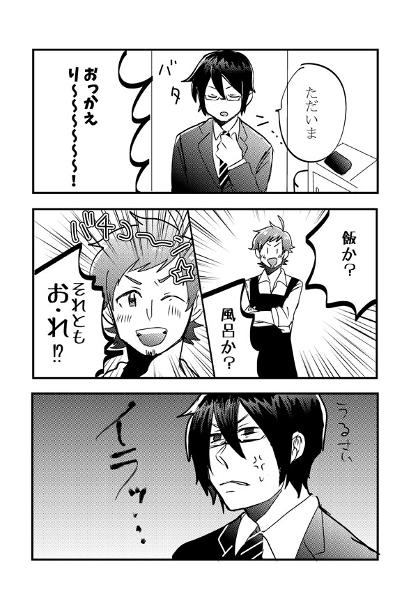 かおてる