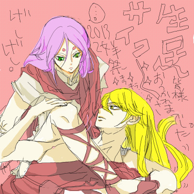 乙女羊祭ログとおまけ