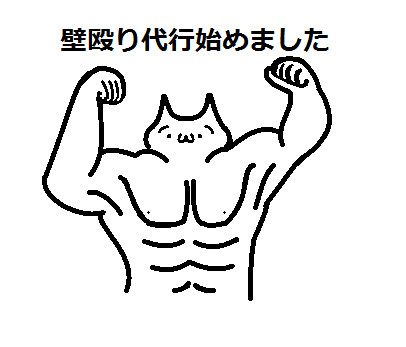 1時間1200円