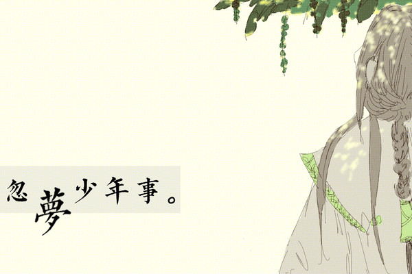 谢衣