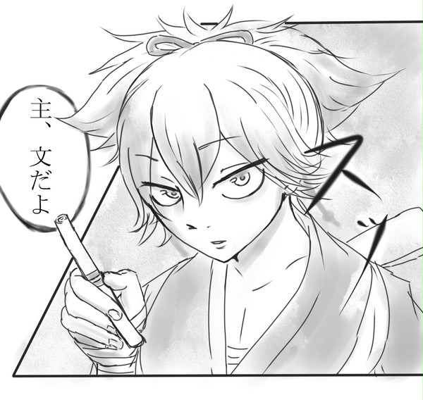 刀剣乱舞詰め