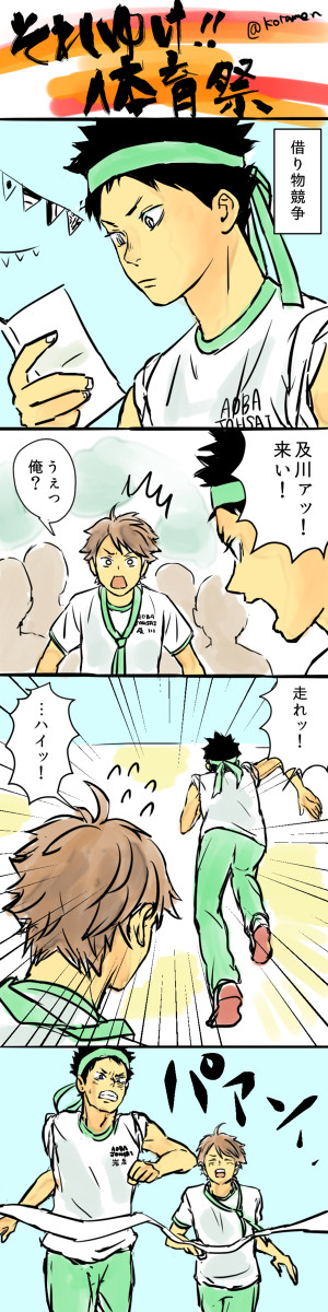 ログまとめ７