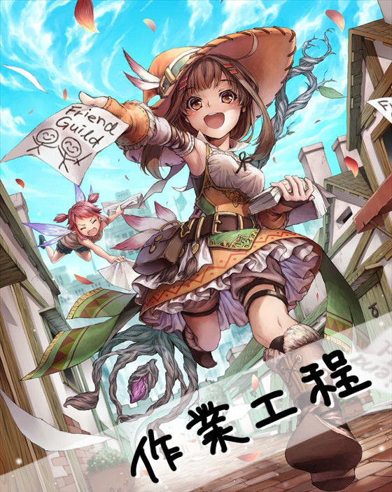 能天気な駆け出し魔導士_作業工程まとめ