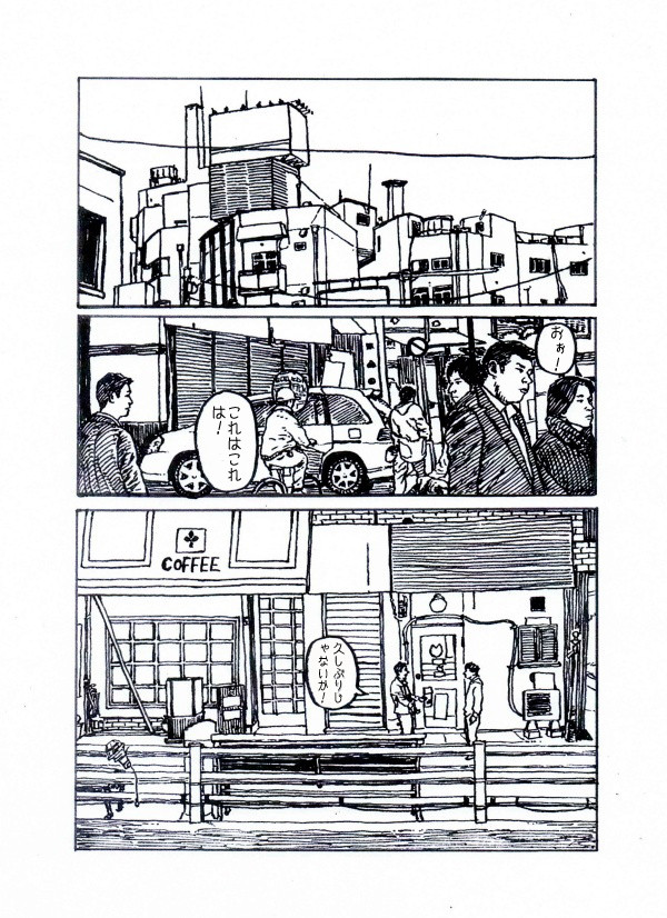 蜃気楼