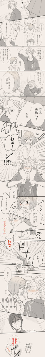 【女審神者】御手杵とラブコメ