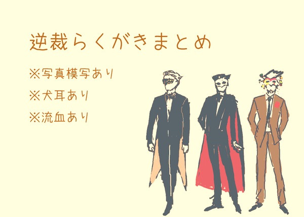 お引っ越し4