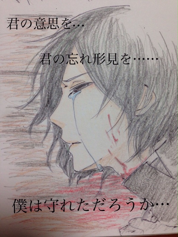 ねぇ…