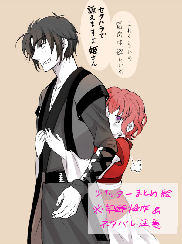 終わっても、まだまだヨナろうぜ！