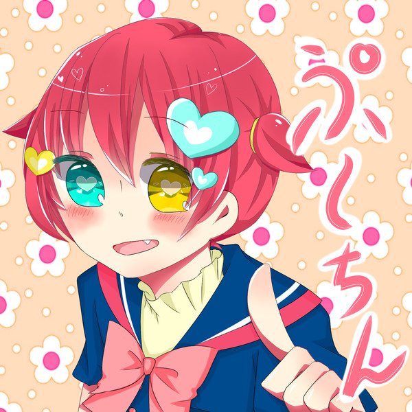 創作②！