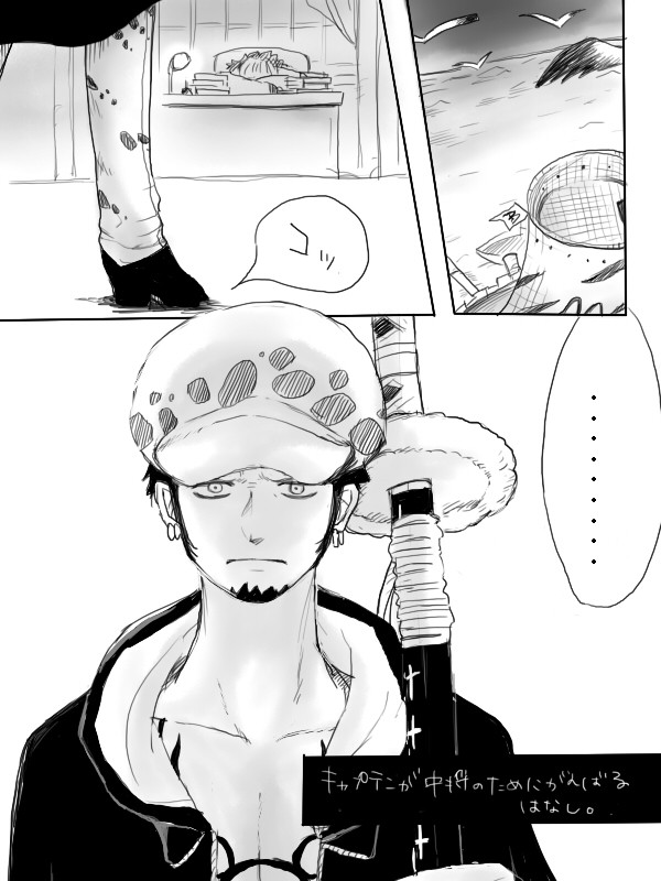 スモ誕スモロ