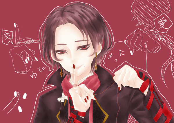 指切った