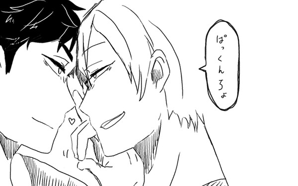 らくがき。