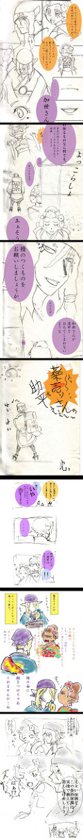 薬加
