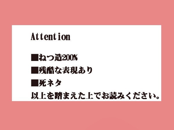 未来ルーシィの世界の話【妄想】