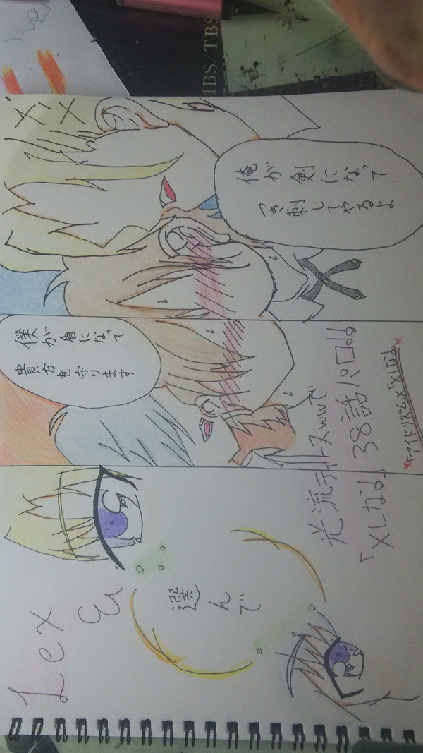 【「ドリズム」×「×しな!」】選んで?【腐向け】