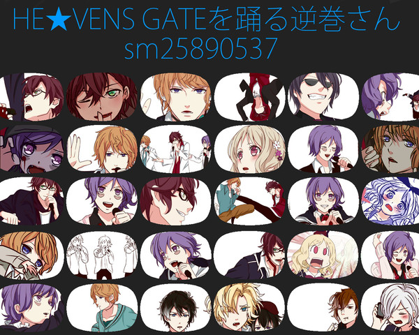 HE★VENS GATEを踊る逆巻さん
