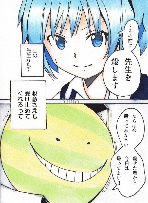 無題