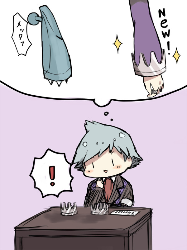にてる