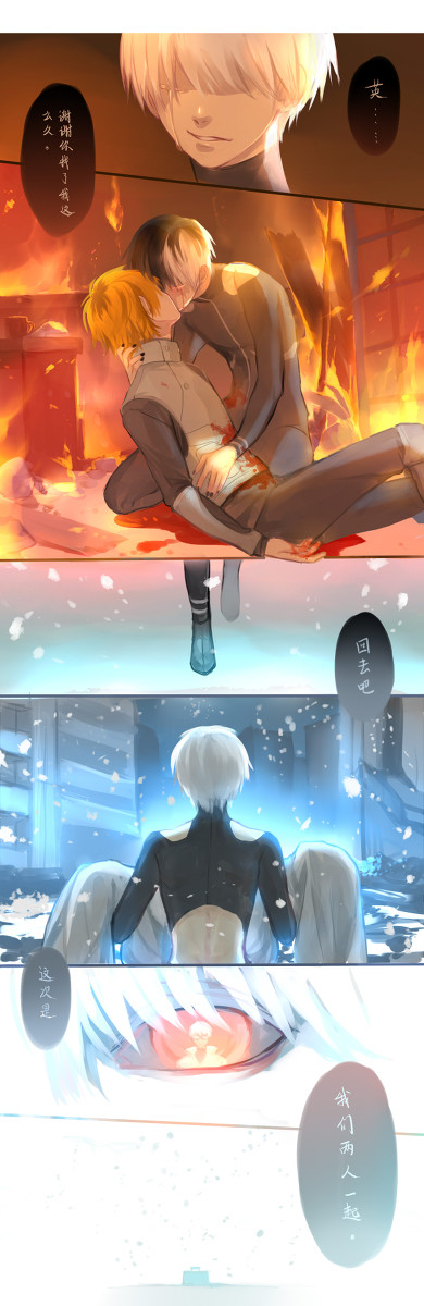 「 英   一绪に帰ろう。」