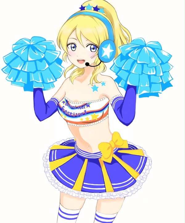 綾瀬絵里