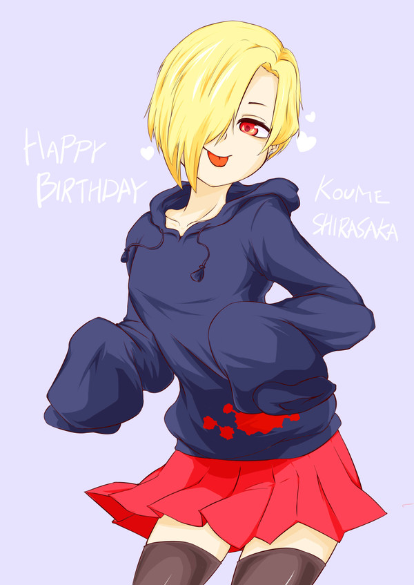 白坂小梅誕生イラスト