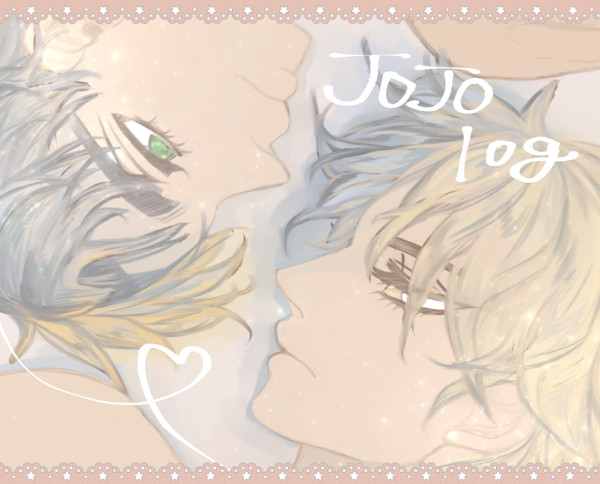 JOJOlog