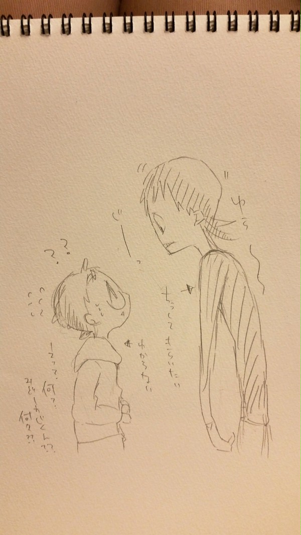 みどさか落書き
