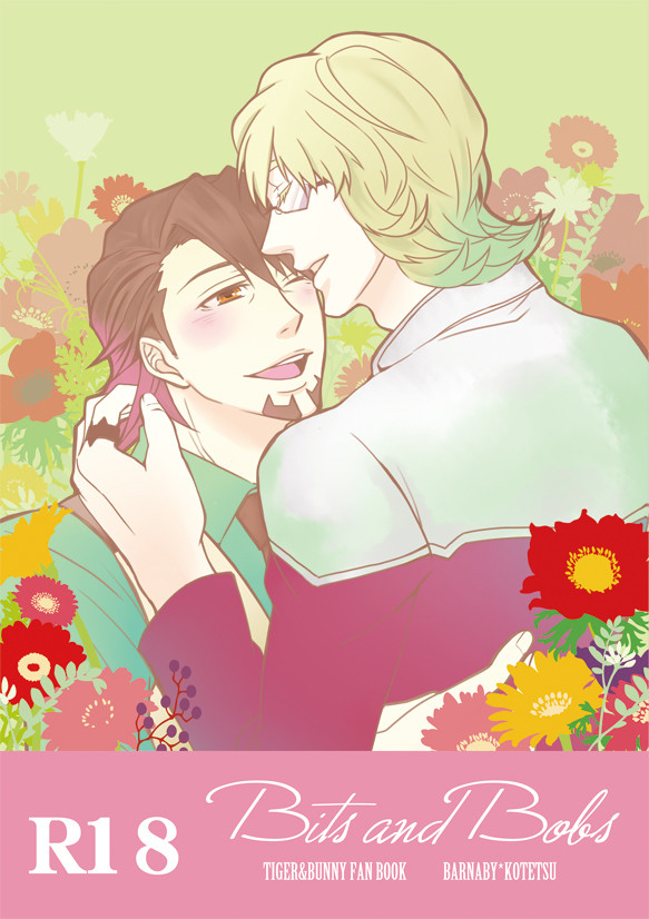 【虎狩7新刊】bits and bobs