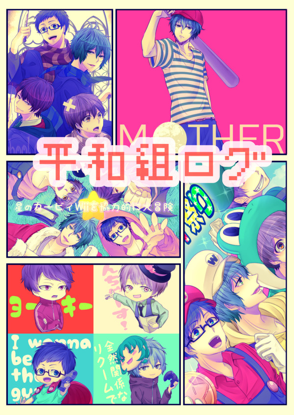 ２周年
