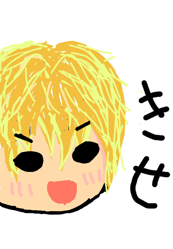 黄瀬涼太