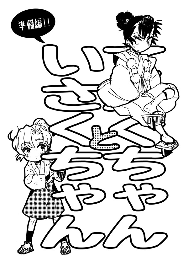 無題