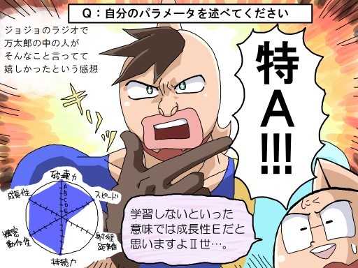 キン肉マン2世ネタ詰め（若干新章も）