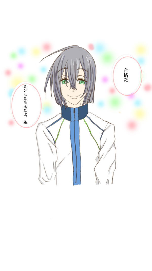 芹沢尚