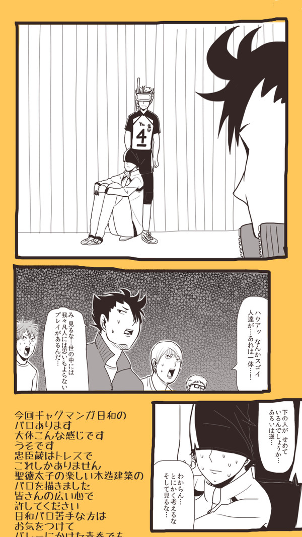 【HQ】詰め【兎赤】