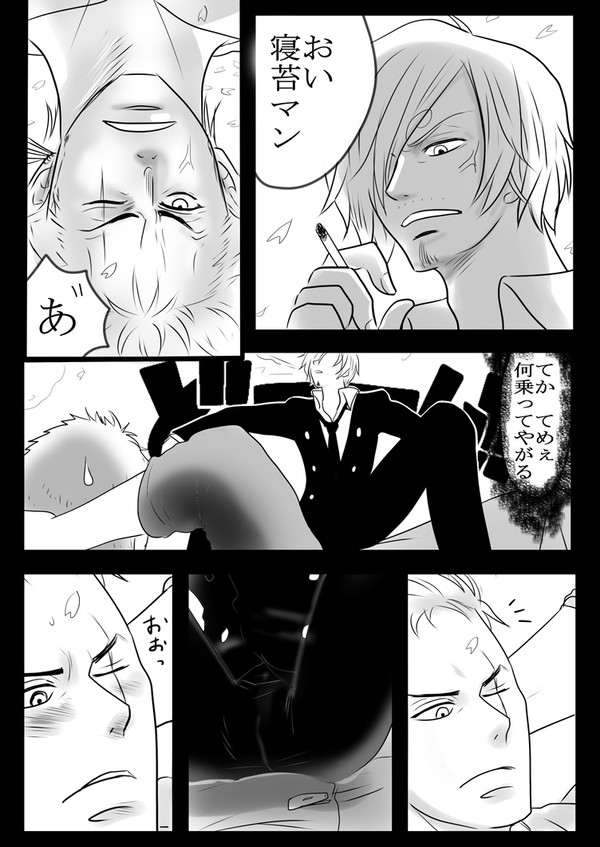 花見っていいな