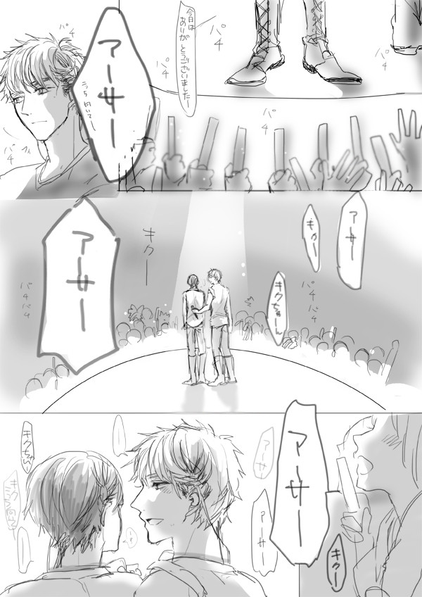 【島国腐】アイドル