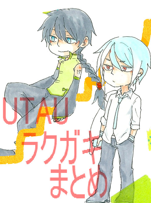 らくがきまとめ
