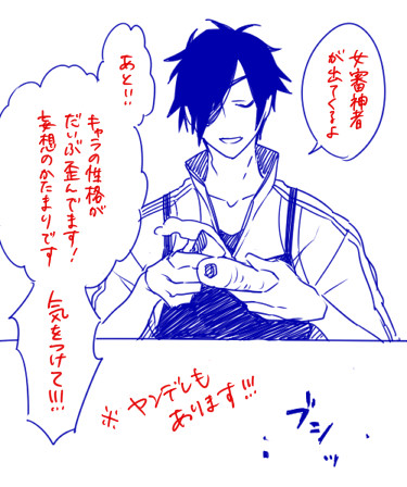 刀剣乱舞LOG①【×女審神者】