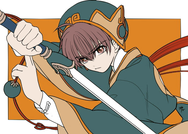 道士