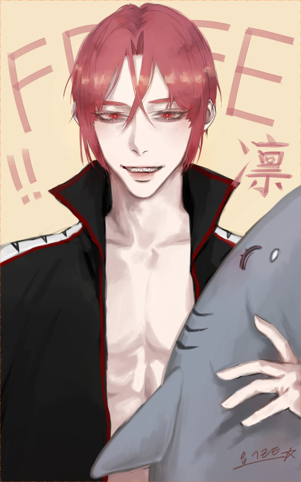 FREE!