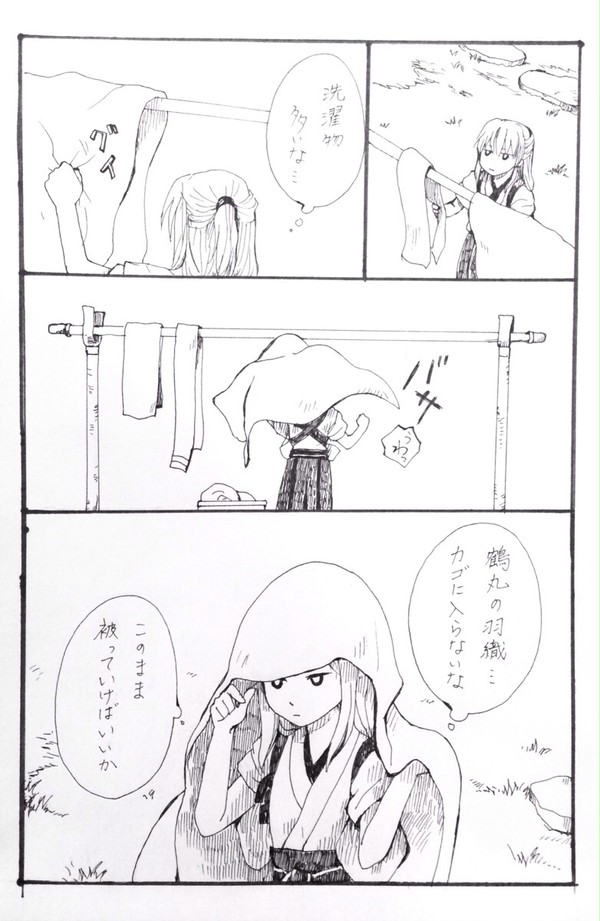 【女審神者】鶴と審神者と羽織の話