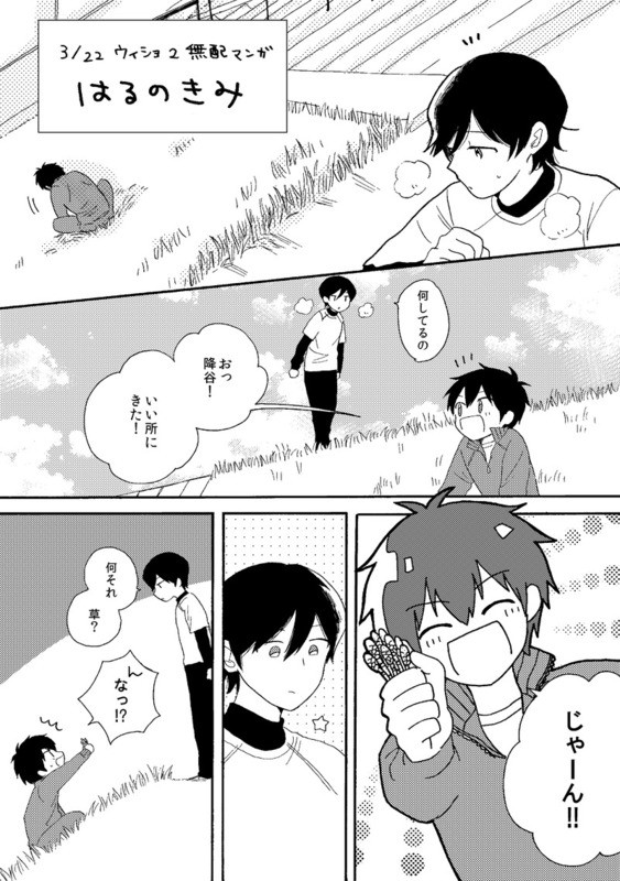 通販おしらせ＋降沢ログ