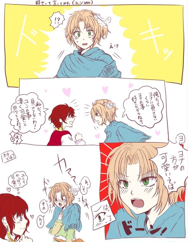 Twitterまとめ2 ( 過去絵)
