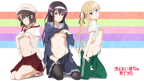 冴えカノ