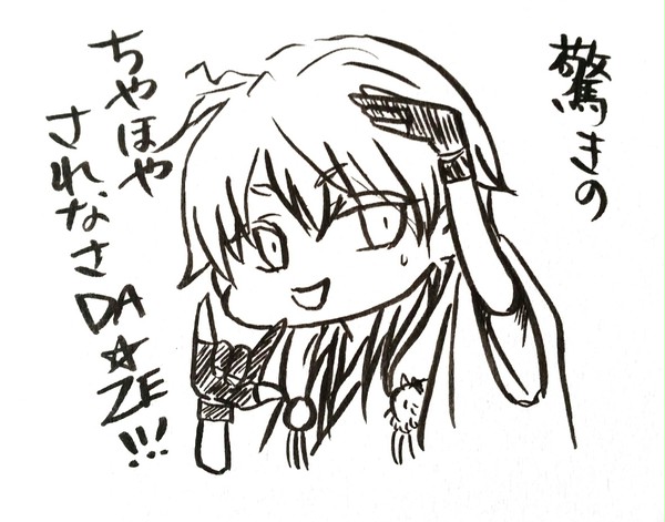 ツイッタろぐ