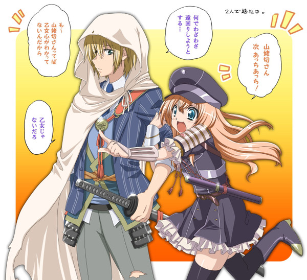 とうらぶ ログ