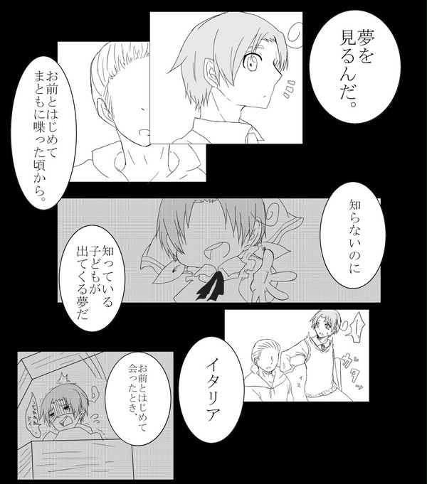 「教えてくれ、